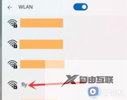 win11如何设置wifi链接_windows11无线网络设置的方法