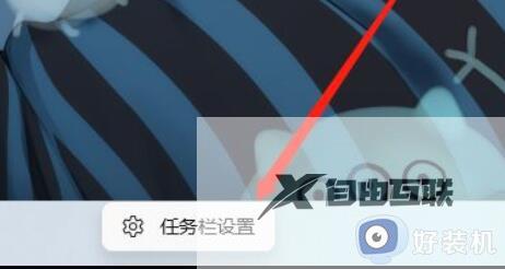 win11怎么禁用触摸板_win11系统关闭电脑触摸板的方法