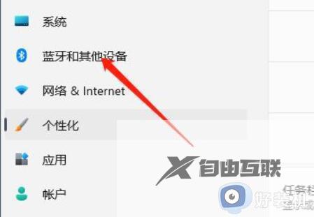 win11怎么禁用触摸板_win11系统关闭电脑触摸板的方法