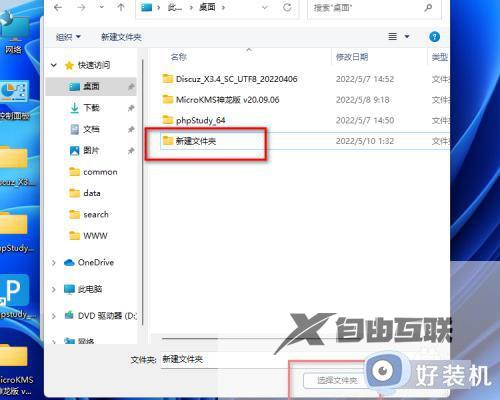win11自带的解压软件在哪里_win11自带的解压软件怎么使用