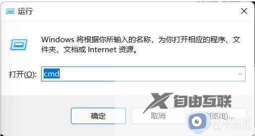 win11任务栏没反应怎么办_win11任务栏无响应桌面正常怎么回事