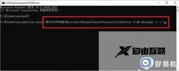 win11任务栏没反应怎么办_win11任务栏无响应桌面正常怎么回事