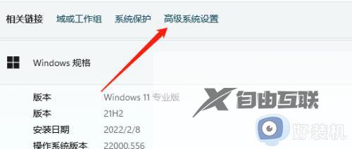 win11apex闪退怎么解决_win11玩apex闪退的解决方法
