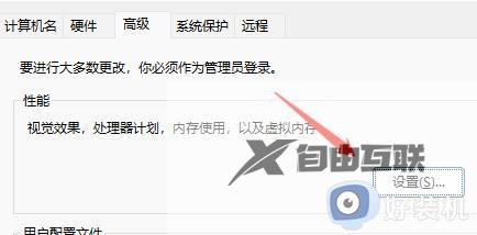 win11apex闪退怎么解决_win11玩apex闪退的解决方法