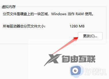 win11apex闪退怎么解决_win11玩apex闪退的解决方法