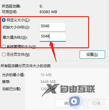 win11apex闪退怎么解决_win11玩apex闪退的解决方法