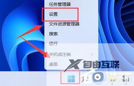 windows11突然亮度调整不了如何修复_win11无法调节亮度的解决方法