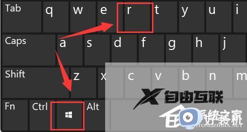 windows11突然亮度调整不了如何修复_win11无法调节亮度的解决方法