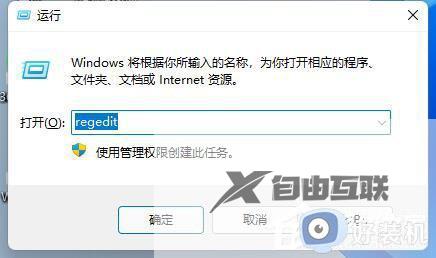 windows11突然亮度调整不了如何修复_win11无法调节亮度的解决方法