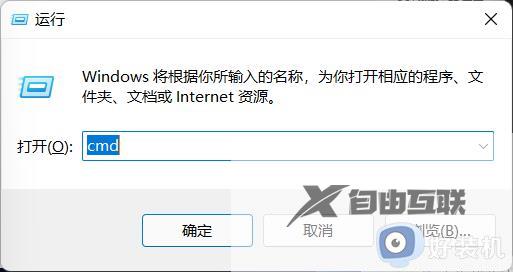 win11 23h2任务栏卡死桌面正常为什么_win11 23h2任务栏卡死桌面正常如何处理