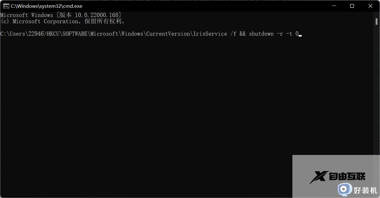 win11 23h2任务栏卡死桌面正常为什么_win11 23h2任务栏卡死桌面正常如何处理