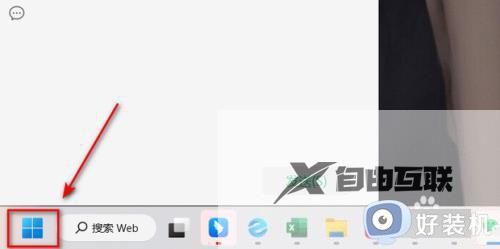 windows11安全中心怎么关闭_win11怎么关闭安全中心