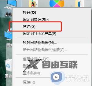 windows11分盘的操作教程_win11如何进行分盘