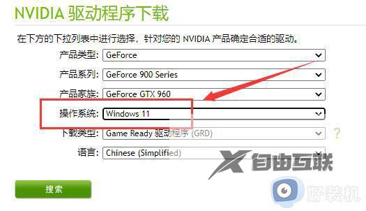 win11驱动程序不兼容怎么办_如何解决win10不兼容驱动程序的问题