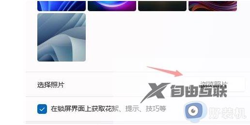 win11开机动画gif怎么更改_win11修改开机动画gif的方法