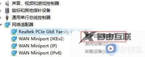 win11没有wlan选项只有以太网怎么办_win11只有以太网没有wilan如何处理