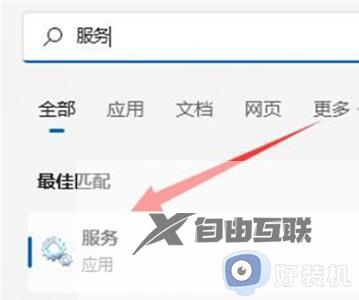 win11没有wlan选项只有以太网怎么办_win11只有以太网没有wilan如何处理