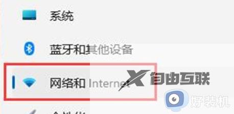 win11没有wlan选项只有以太网怎么办_win11只有以太网没有wilan如何处理