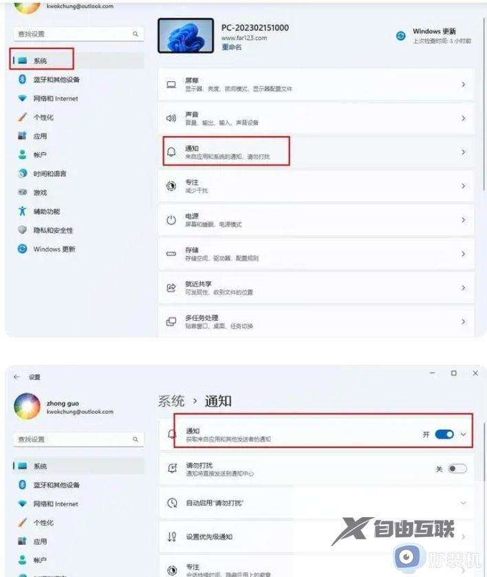 windows11能让电脑更快吗_让win11系统更流畅的五种方法