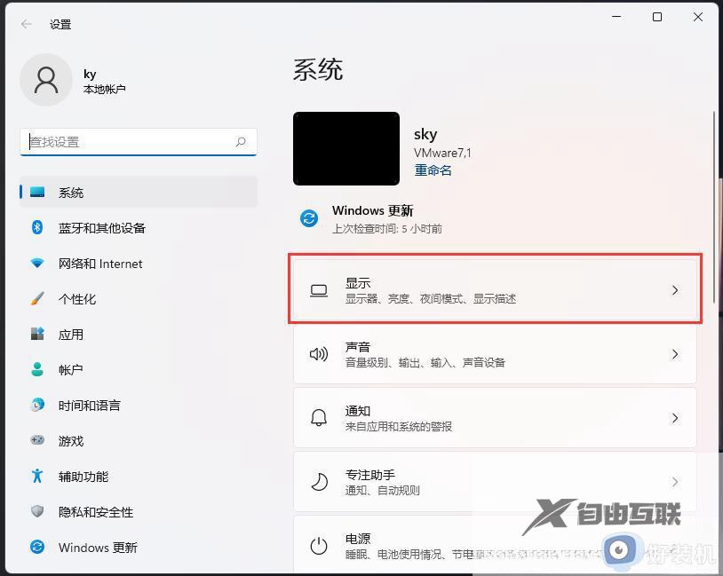 win11怎么看显存大小_win11显存大小在哪里查看