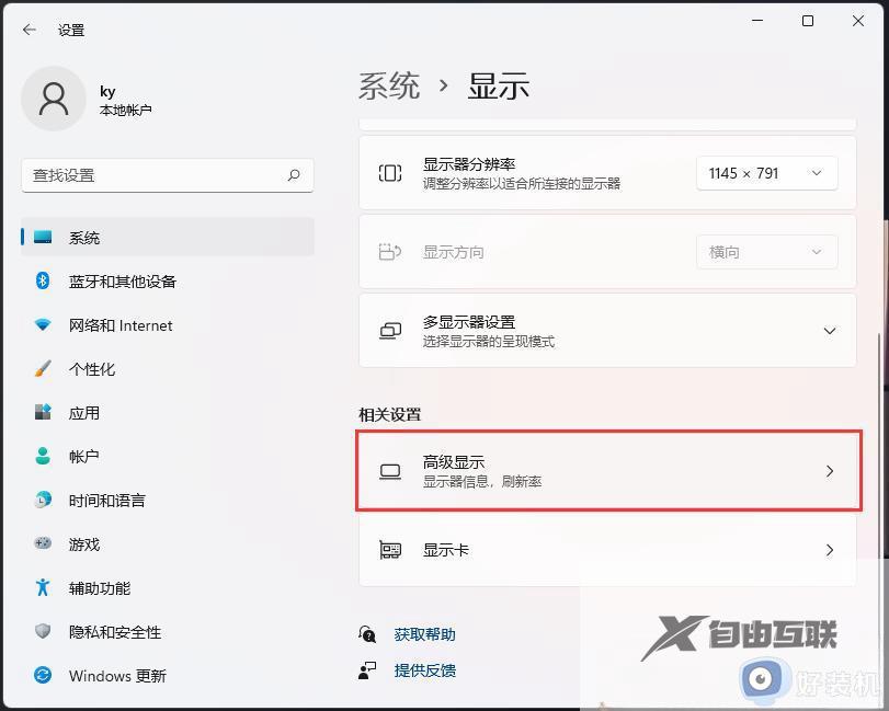 win11怎么看显存大小_win11显存大小在哪里查看