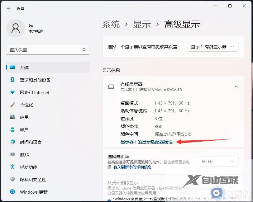 win11怎么看显存大小_win11显存大小在哪里查看