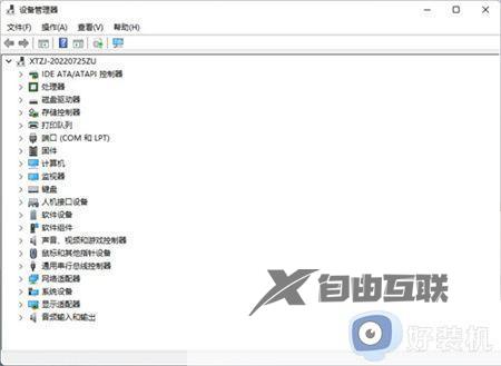 显卡驱动与win11不兼容怎么办_win11显卡驱动不兼容怎么解决
