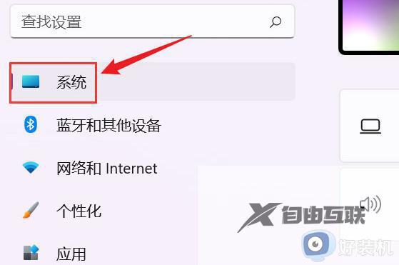 win11电脑存储空间不足怎么办_win11电脑本地存储空间不足怎么解决