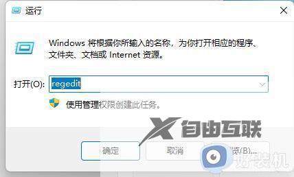 win11系统玩英雄联盟总是弹回桌面怎么办_win11玩英雄联盟频繁弹回桌面如何解决