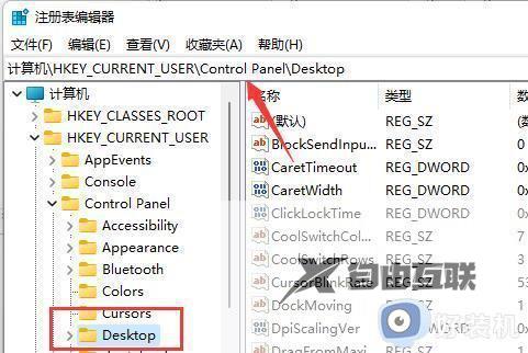 win11系统玩英雄联盟总是弹回桌面怎么办_win11玩英雄联盟频繁弹回桌面如何解决