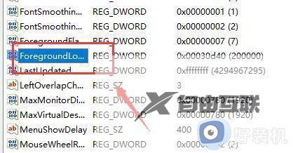 win11系统玩英雄联盟总是弹回桌面怎么办_win11玩英雄联盟频繁弹回桌面如何解决