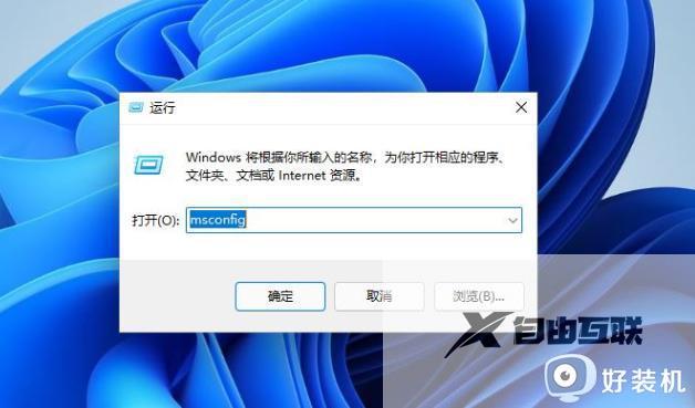 win11和win10双系统怎么切换_切换使用win11和win10双系统的方法