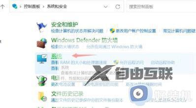 win11自动弹出关机窗口怎么办_win11关机时设置弹出提醒解决方法