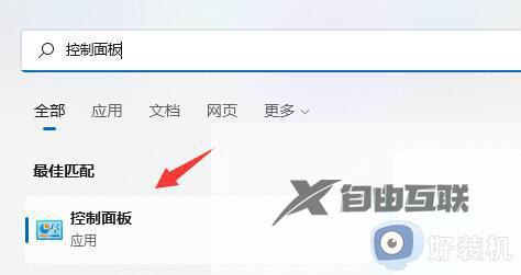 win11如何添加网络共享打印机_win11添加网络共享打印机的步骤
