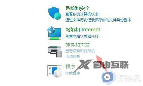 win11如何添加网络共享打印机_win11添加网络共享打印机的步骤