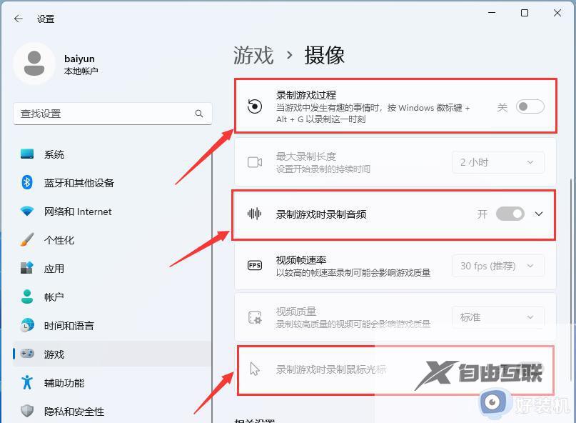 win11系统老是弹direct3D9功能为什么_win11系统老是弹direct3D9功能两种解决方法