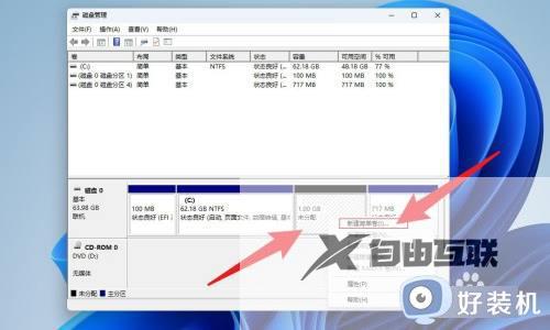 win11怎样分盘_win11分区磁盘的方法