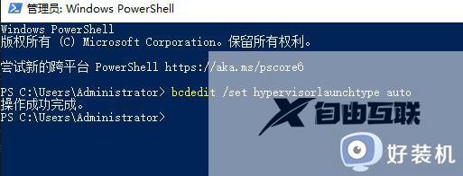win11安卓系统打开无反应怎么办_win11安卓子系统无法打开怎么解决