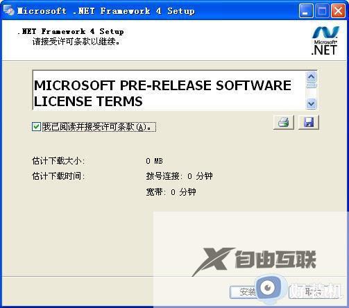 win110xc000007b的解决方法_win11提示0xc000007b怎么修复