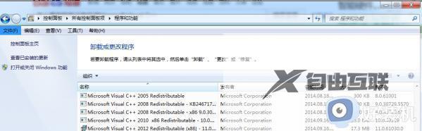 win110xc000007b的解决方法_win11提示0xc000007b怎么修复
