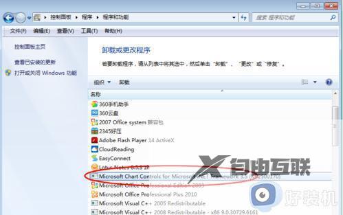 win110xc000007b的解决方法_win11提示0xc000007b怎么修复