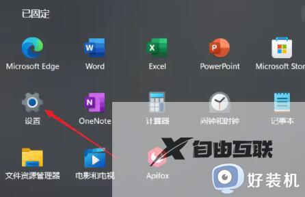 windows11虚拟内存如何设置_win11怎么设置虚拟内存