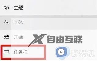 win11电脑不出现wifi连接如何修复_win11wifi连接不见了怎么办