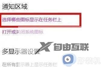 win11电脑不出现wifi连接如何修复_win11wifi连接不见了怎么办
