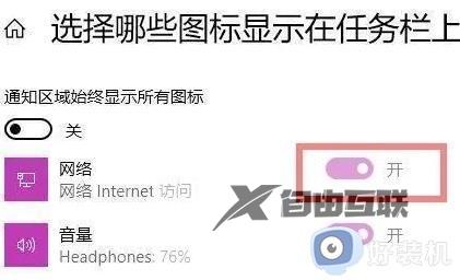 win11电脑不出现wifi连接如何修复_win11wifi连接不见了怎么办