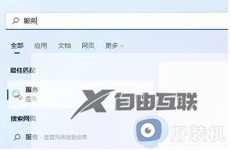 win11电脑不出现wifi连接如何修复_win11wifi连接不见了怎么办