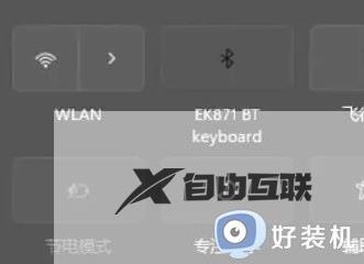 win11电脑不出现wifi连接如何修复_win11wifi连接不见了怎么办