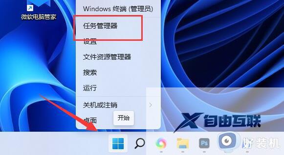 为什么win11移动硬盘无法安全弹出_win11移动硬盘无法安全弹出两种解决方法