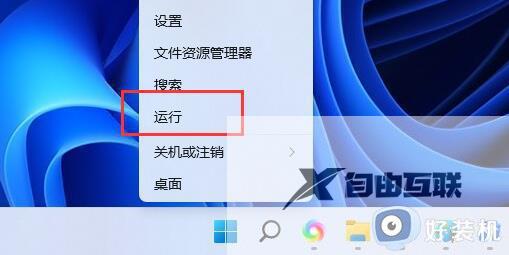 为什么win11移动硬盘无法安全弹出_win11移动硬盘无法安全弹出两种解决方法