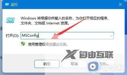 为什么win11移动硬盘无法安全弹出_win11移动硬盘无法安全弹出两种解决方法